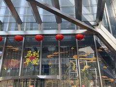 -平安金融中心云际观光层