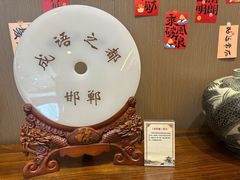 -春满园·邯郸菜发祥地(滏东店)