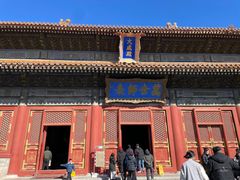 -北京国子监胡同