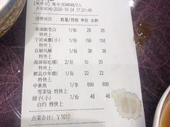 -宁波状元楼酒店(和义路店)
