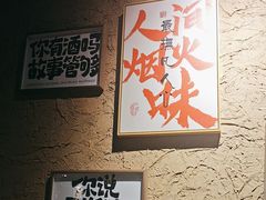 -并州大牌档之醉轻尘