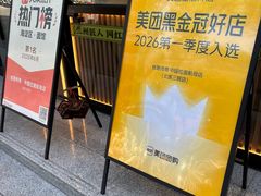 -丝路传奇·中国拉面航母店(北医三院店)
