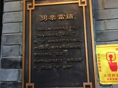 -吾悦广场(南京鼓楼店)
