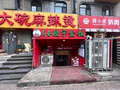 -晓宇盒饭(民安街店)
