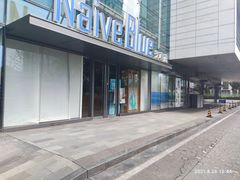 -天真蓝照相馆(五角场百联又一城店)