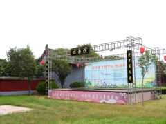 -汤阴县羑里周易博物馆