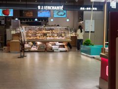 -安上烘焙 ENCHANTE(世纪汇店)