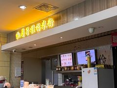 -红鼻子桂林米粉(金唐新光界店)