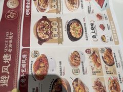 -避风塘·金牌店·夜宵(金玉兰店)