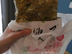 -清真·二嫂子煎饼果子(鼓楼旗舰形象店)