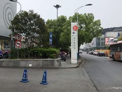 -万达广场(松江店)