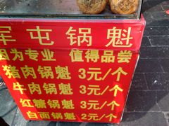 -青石桥老瓦房肥肠粉总店(青石桥总店)