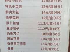 -莹珠阁·私房菜