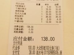 -外婆家(古墩印象城店)
