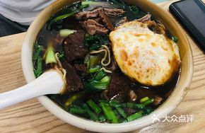 Beef Minced Noodles with Lid