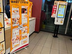 -麦当劳(厦门梧村店)