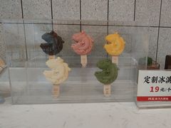 -阿五黄河大鲤鱼(海尚店)