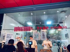 -吴山烤禽 (吴山路店)