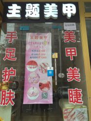 -Cinderella主题美甲