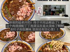 -苏坦土耳其西餐厅(玉林店)
