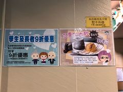 -松记糖水店(铜锣湾分店)
