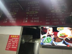 -花市豌杂面(民生路店)