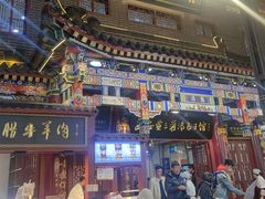 -西安贾三灌汤包·回坊小吃·清真炒菜(北院门总店)