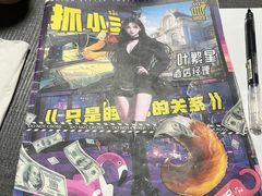 -剧狐剧本杀(徐汇1号店)