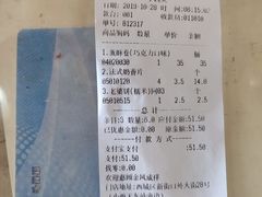 -金凤成祥(小西天店)