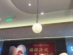 -添好运(武商MALL店)