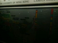 -香港大学
