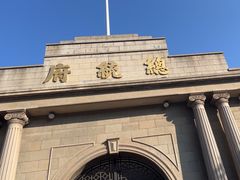 -南京中国近代史遗址博物馆(南京总统府)