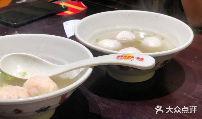 邵子牙·中华老字号(定安路店)邵氏鱼丸图片