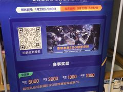-上机堂网咖永源店