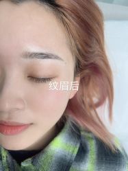 -久匠半永久纹眉