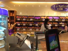 -老佛爷饼店