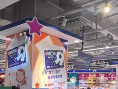 -TOYSRUS玩具反斗城(杭州萧山万象汇店)