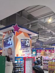 -玩具反斗城(万象汇店)