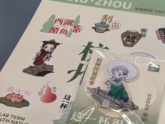-炖物24章·顺时轻养茶(黄龙店)