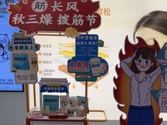 -长风拨筋养身(天街店)
