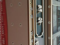 -酥翁糕点(顺义店)