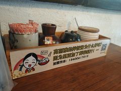 -高丽雅(滨北店)