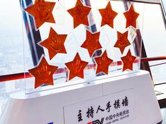 -中央广播电视塔