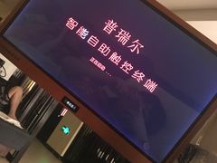 -汤里来温泉
