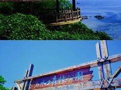 -大长山岛