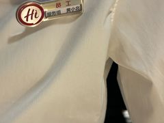 -海底捞火锅(番禺广场店)
