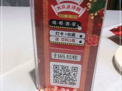 -峨嵋酒家总店(车公庄店)