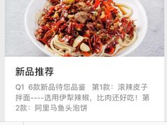 -西域阿里马新疆菜·清真(桂花路店)