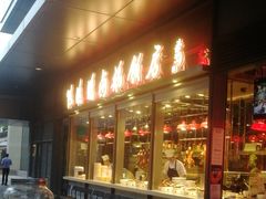 门面-陈鹏鹏潮汕菜(欢乐海岸 海边景观店)