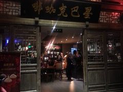 -星巴克(福州三坊七巷店)